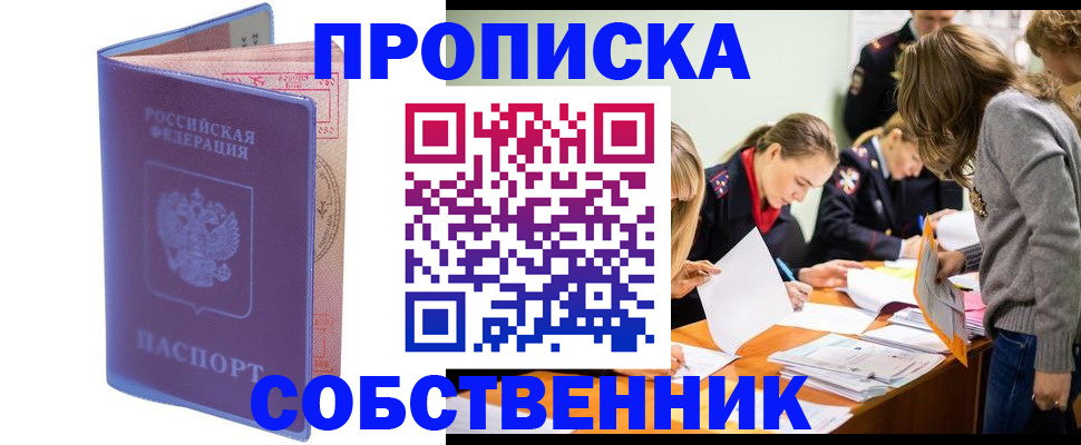 найти адрес прописки в Узловой