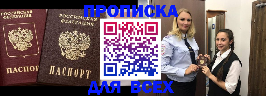 временная регистрация госуслуги в Узловой